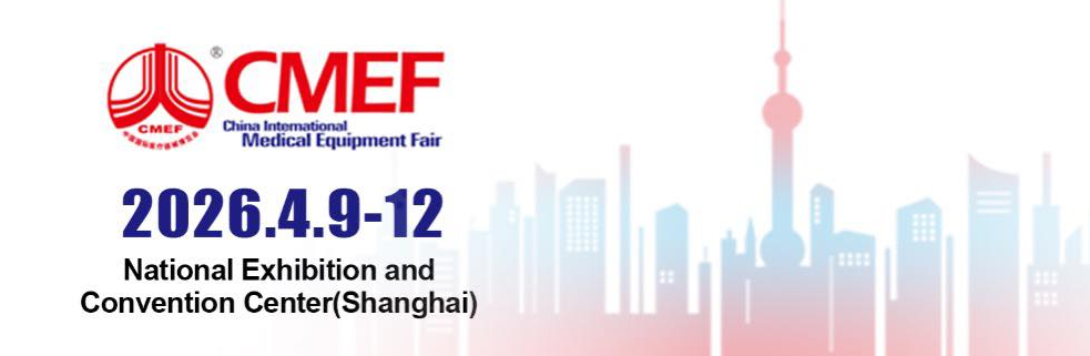 De 93e CMEF 2026: Mondiale medische productie en innovatie verbinden